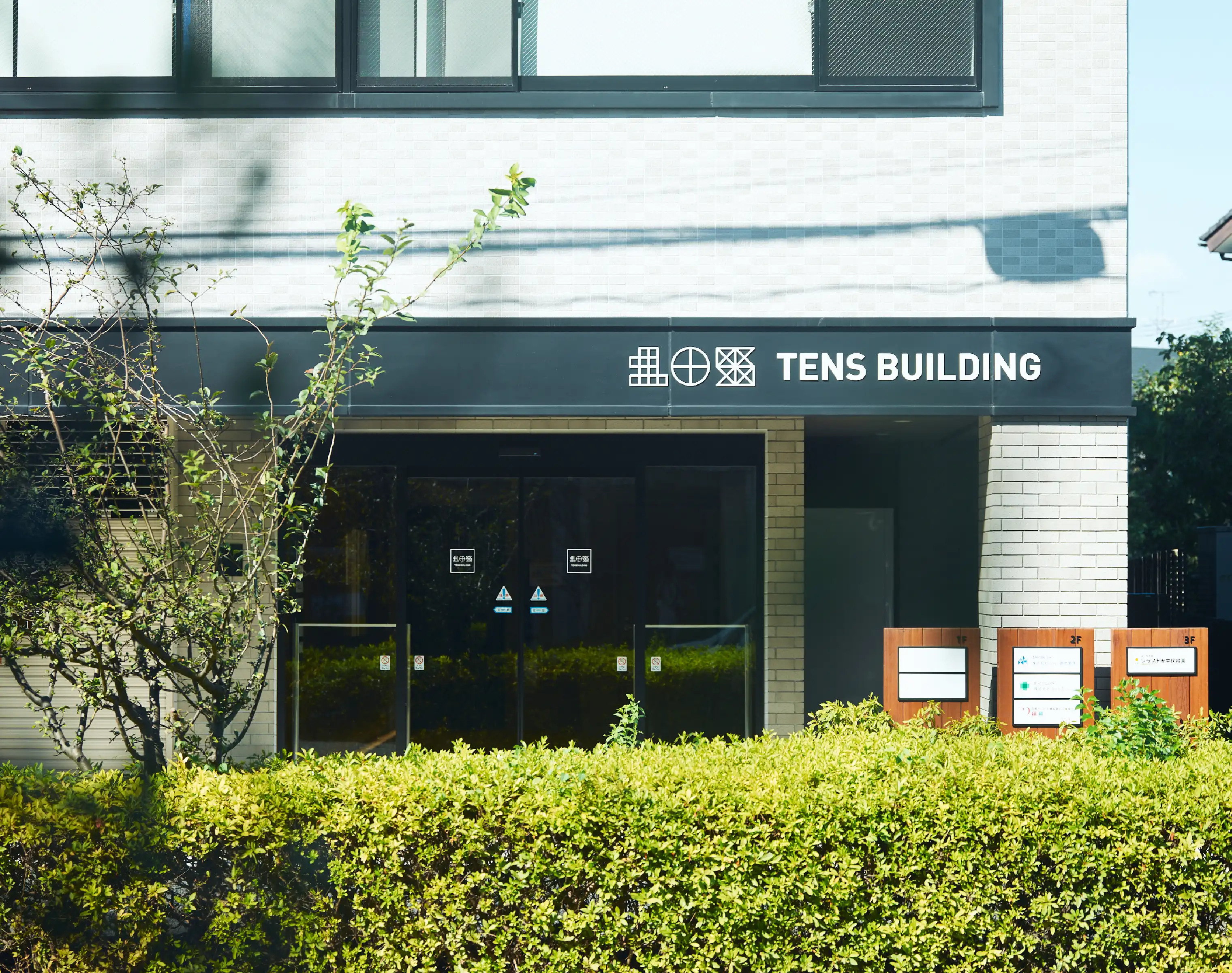 株式会社TENSホールディングスの特徴
